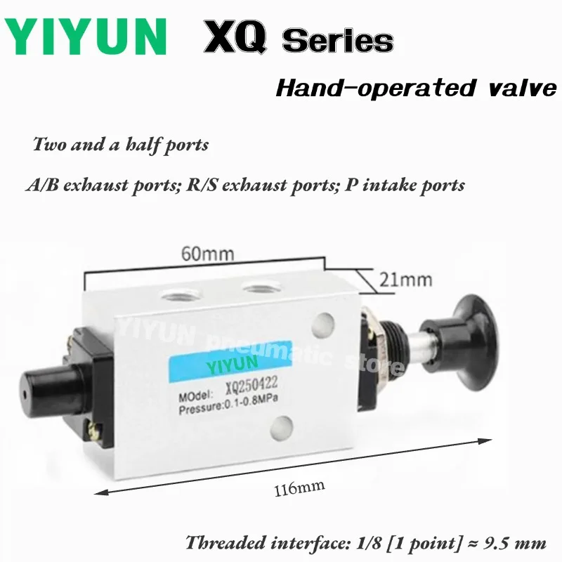Фото XQ230422, XQ250422, XQ230622, XQ250622 Ручной клапан серии YIYUN XQ 5 шт. №4