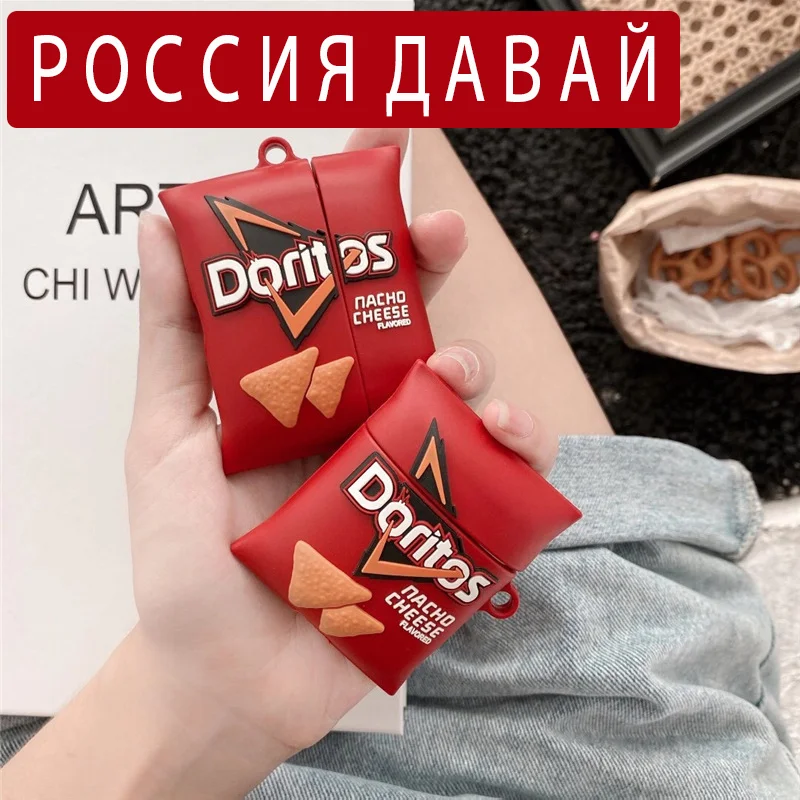 

Чехол для беспроводных наушников airpods Tortilla Chips Apple Bluetooth 2/3 поколения, креативный силиконовый мягкий чехол, подходит для (pro)