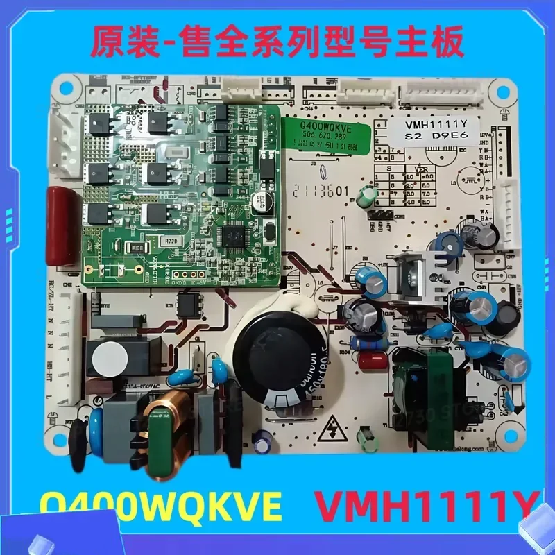 Фото для основной платы холодильника Yunmi BCD-410WMSAZ02A, интегрированная плата управления питанием Q400WQKVE №2