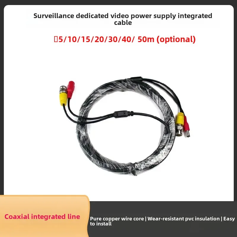 Кабель BNC для видеонаблюдения со встроенным медным покрытием