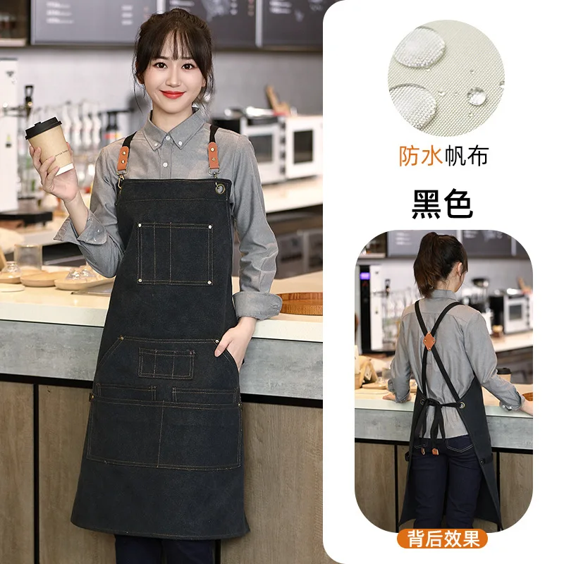 Фартук с цветочным принтом для молочного чая