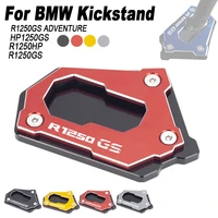 for bmw r1250 gs r 1250 gs r 1250gs hp 2020 2021 2022 motorcycle cnc side stand enlarge extension kickstand r1250gs accessories