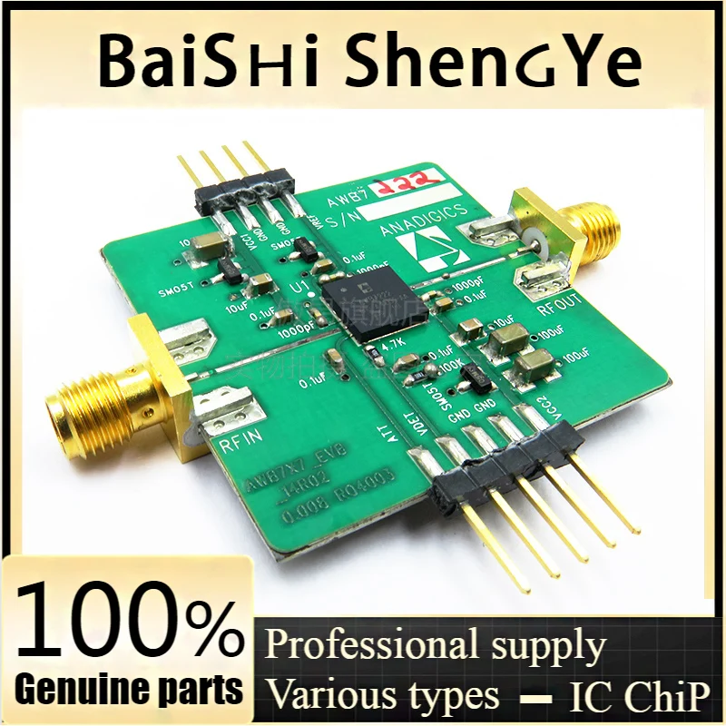 Новая оригинальная плата разработки ANA-EVB7222 чип модуля питания интегральная