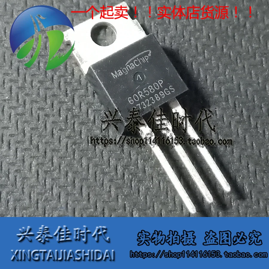Оригинал 4 шт./лот 60R580P MMP60R580PTH 8A/650V TO-220 |
