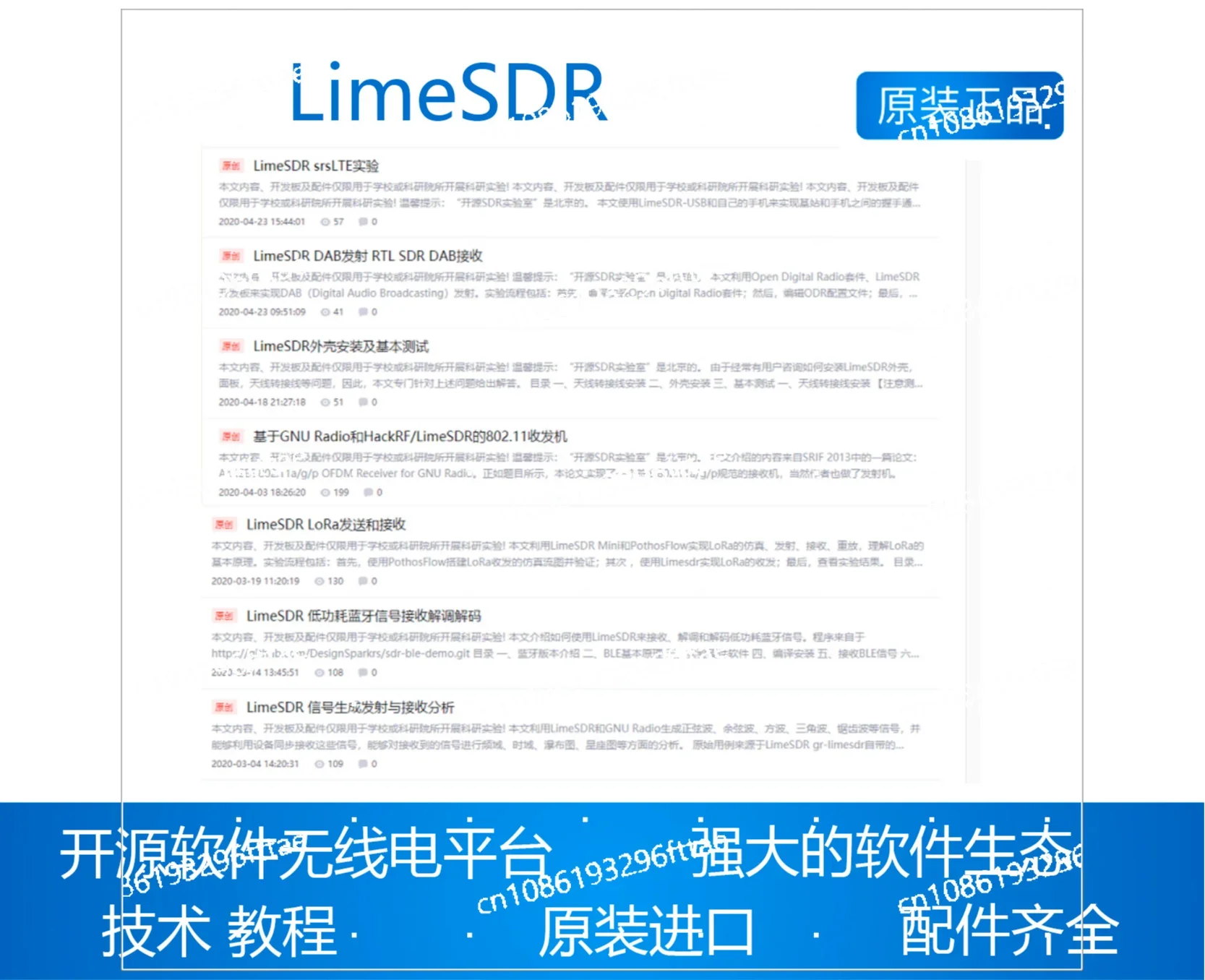 Spot LimeSDR Mini Version оригинальный импорт Программное радио учебное пособие