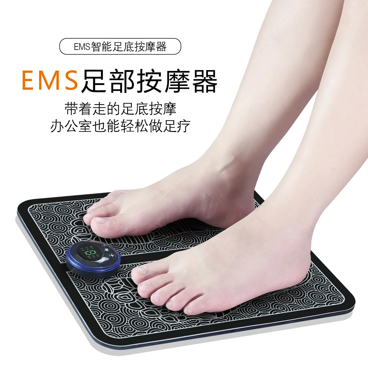 

Electric EMS Foot Massager Pad Electrical Muscle Stimulation Foot Massager USB Charging Portable Foldable Massage Mat