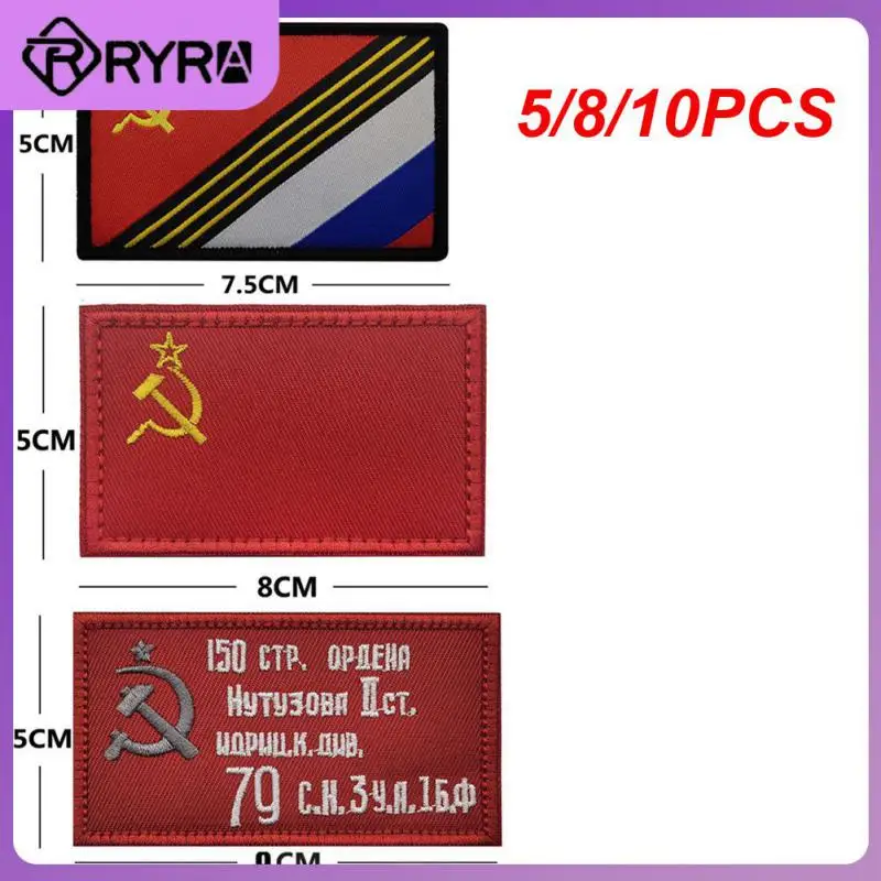 

5/8/10PCS Personality Red Army Victory Moral Cloth Sticker Precision Embroidery Show Off The Unique You Badge