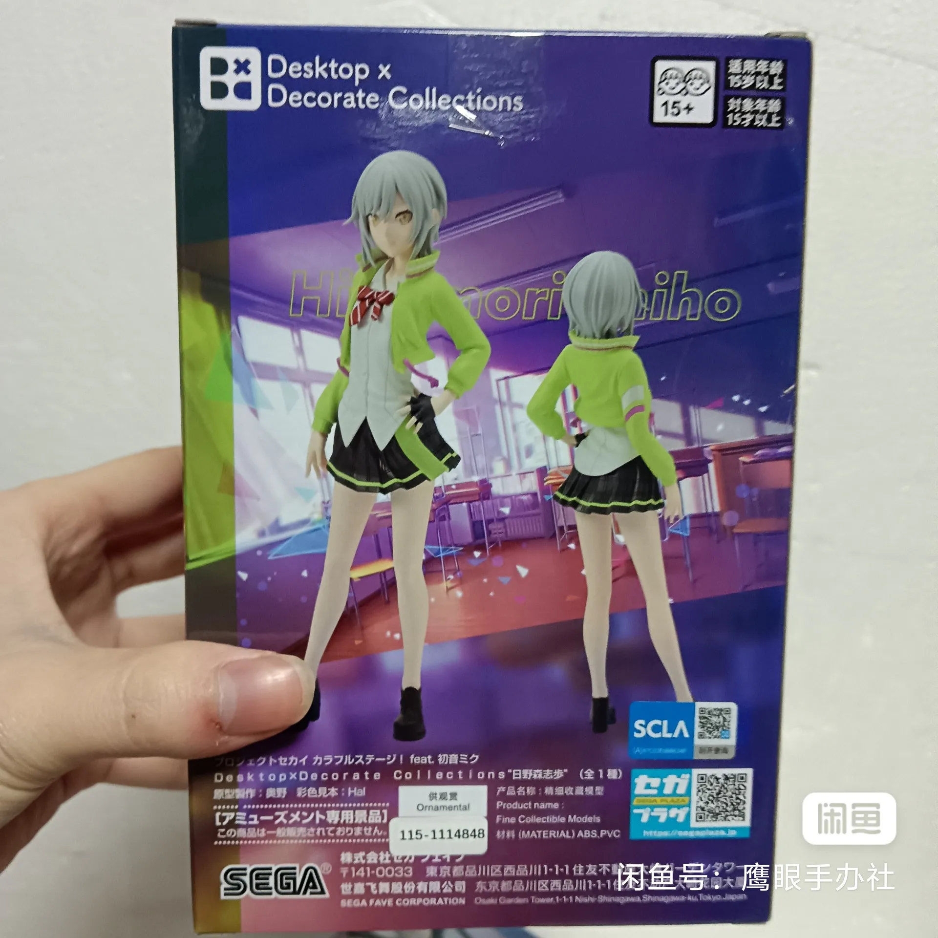 Фото Оригинальная аниме-фигурка Sega Hatsune Miku, красочная сцена, Tenma Saki Hoshino Ichika Hinomori Shiho Desktop X, украшение, коллекции №3