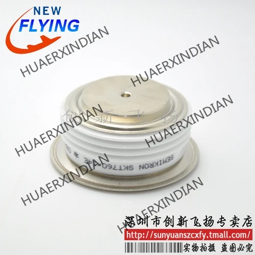 

Brand New Original SKT760/08E/12E/14E/16E/18E