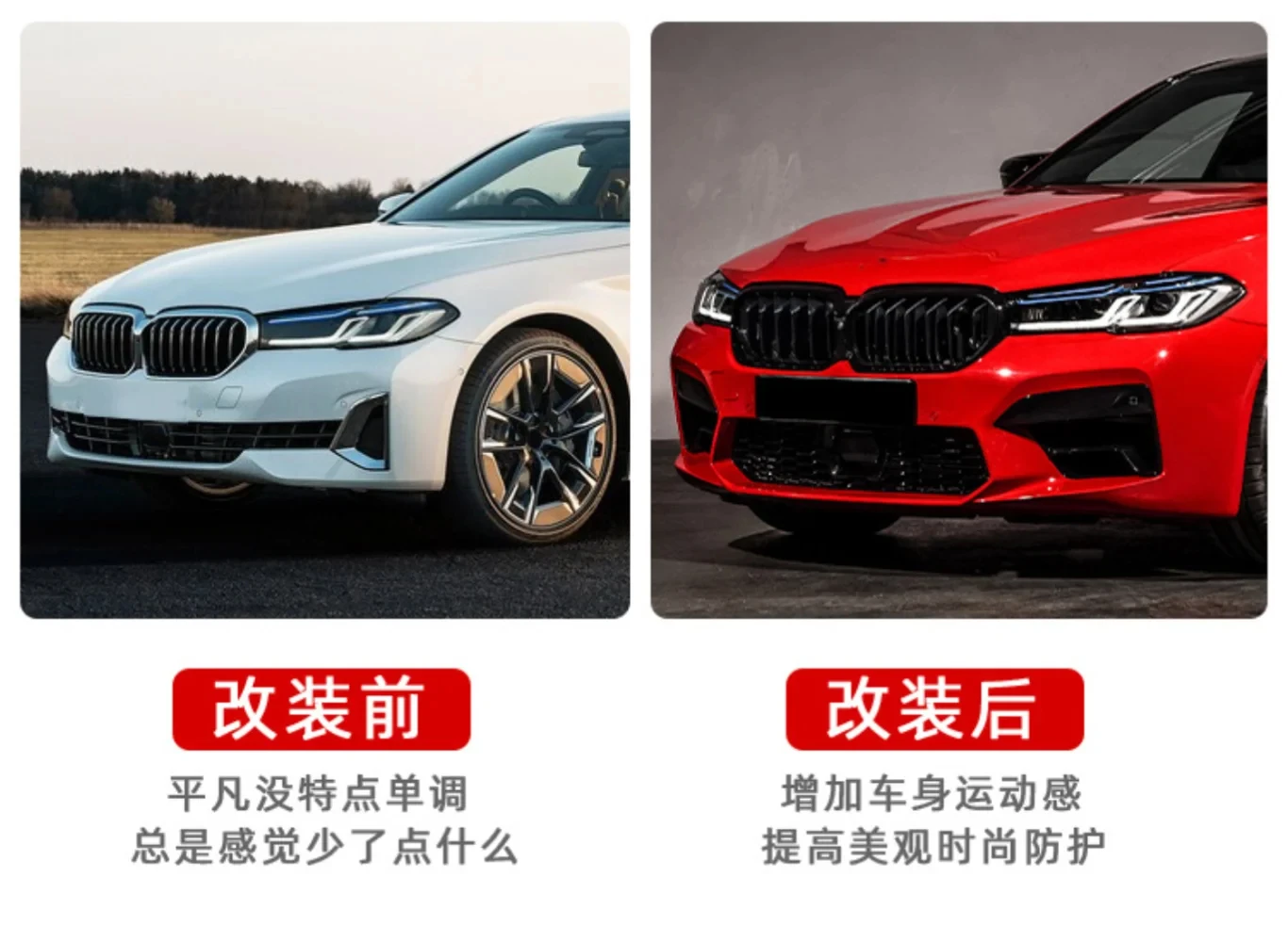 Комплект для кузова автомобиля противотуманная фара на передний и задний бампер