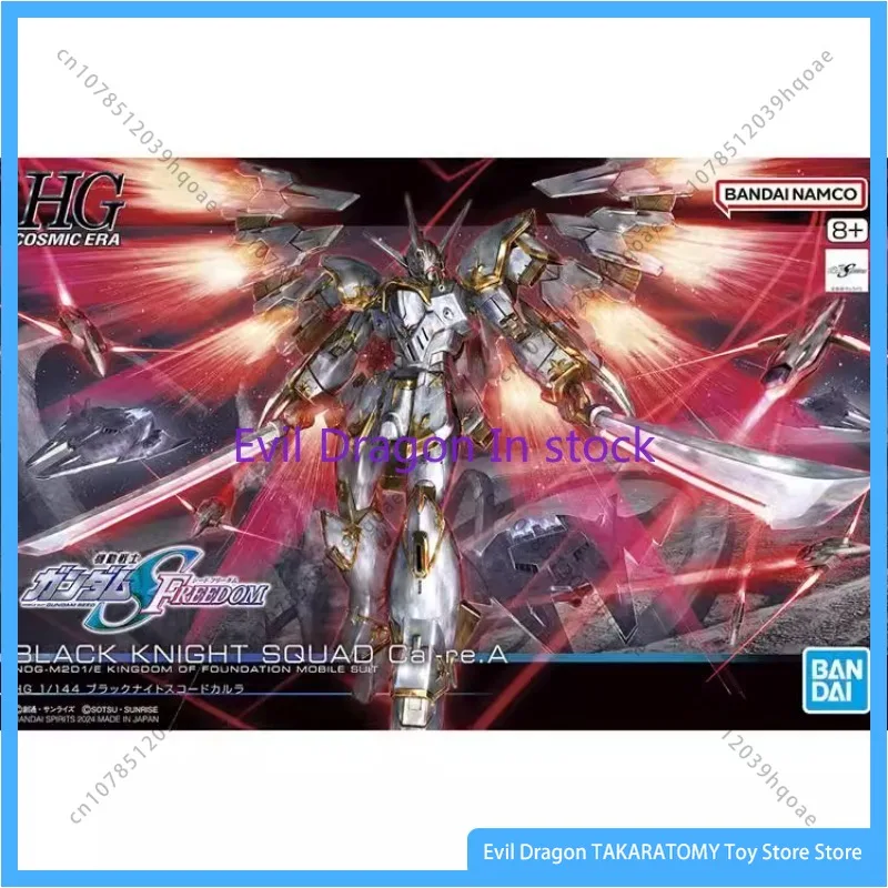 Bandai Original Gundam Аниме Модель HG 1/144 Black Knight Squad Ca-re.A Shi-ve.A Rud-ro.A Фигурка Игрушка Детский