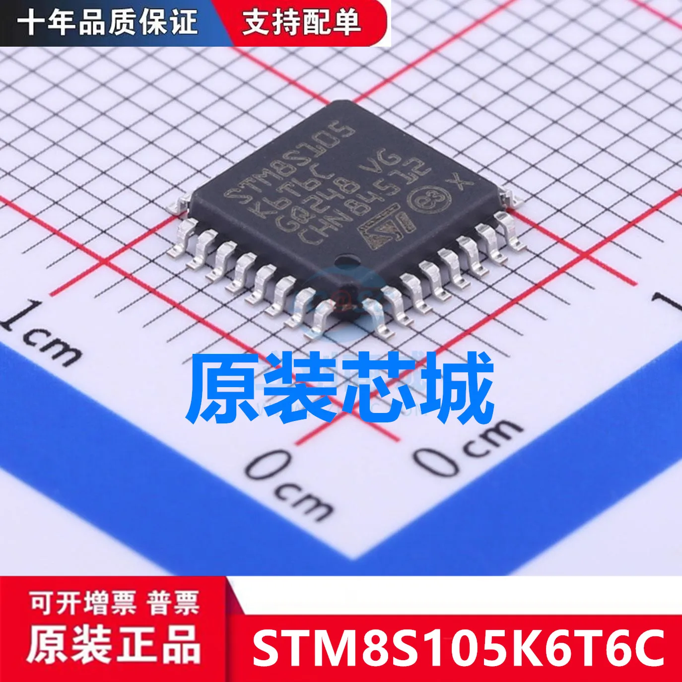 

free shippingSTM8S105K6T6C QFP-32 8 STM8S105 10pcs