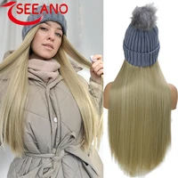 seeano synthetic beanies hat wigs for women 22 inch long straight synthetic blonde wig warm soft ski knitted autumn winter cap