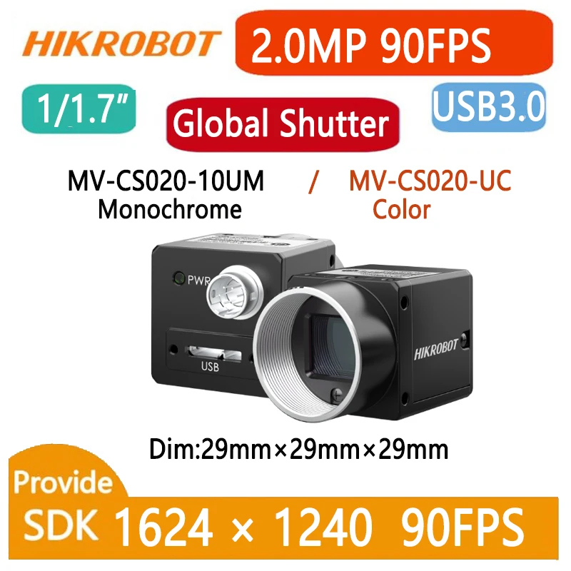 Камера HIKVISION 2MP 11.7'' IMX430 GigEPOEUSB3.0 с глобальным затвором и сканированием по площади съемки CS020-10GM CS020-10GC CS020-10UM CS020-10UC (art.: 3920dbcf4847b) - 3920dbcf4847b