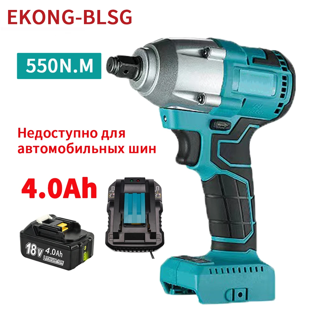 

Шуруповерт ударный бесщеточный аккумуляторный, 18 в, 550 Н · м