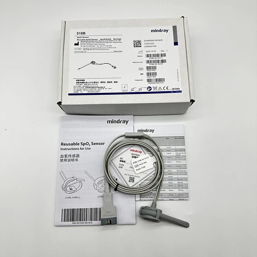 Медицинская аптечка с датчиком Sp O2 Mindray 518B