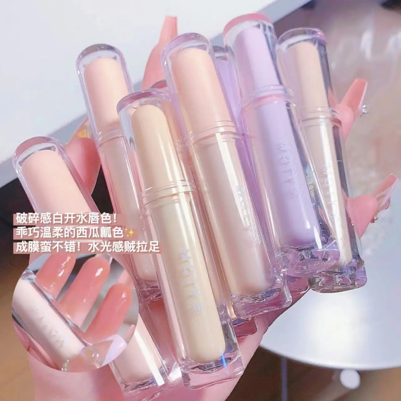 

Cute Lipgloss Bulk Moisturizer Lip Plumper Lip Gloss Cosmetics Reduce Lip Line Nutritious Liquid Lipstick Lips Tint Lip Glaze