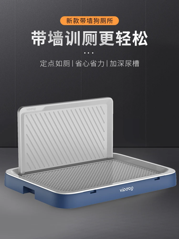 

Hygienic Large Dog Extra Large Dog Automatic Urinal Urine Tray Litter Basin Dog Supplies Pet Wet Feet of