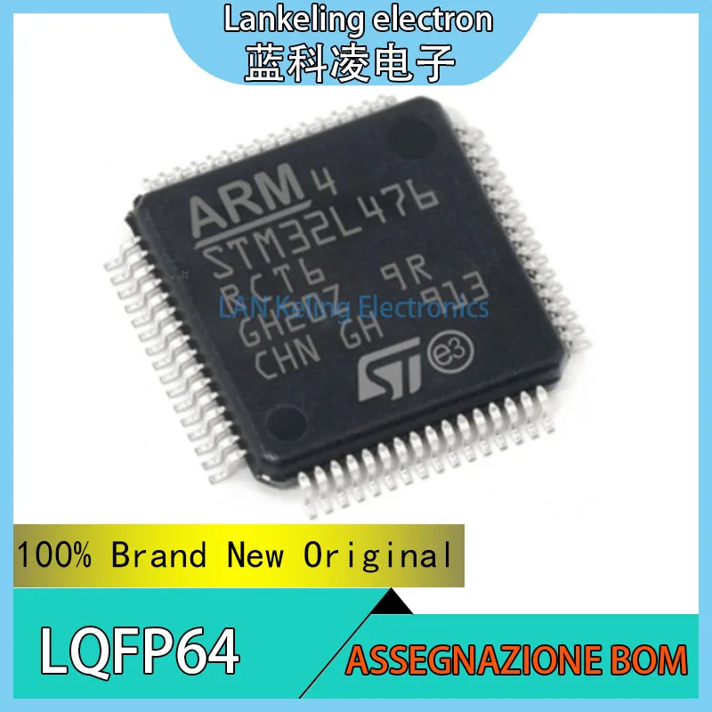 STM32L476RCT6 STM STM32L STM32L476 STM32L476RC STM32L476RCT 100% Новый оригинальный микросхема MCU LQFP-64