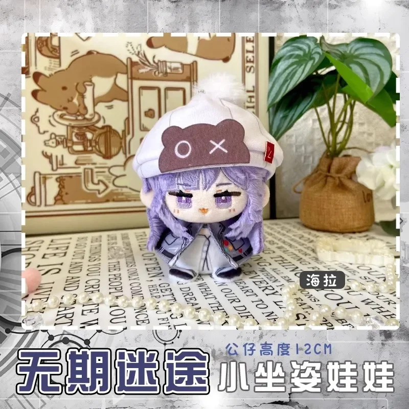 Очаровательная плюшевая Подвеска для ключей из аниме путь в нигде косплея NOX Angell