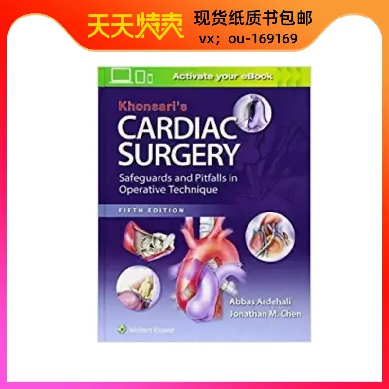 

Khonsari's Cardiac Surgery: Safeguards and PitfallsA Book English literature books