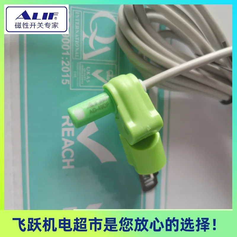 ALIF Airrich AG-49R AG-49DF AG-49N 49P цилиндр взрывозащищенный магнитный переключатель