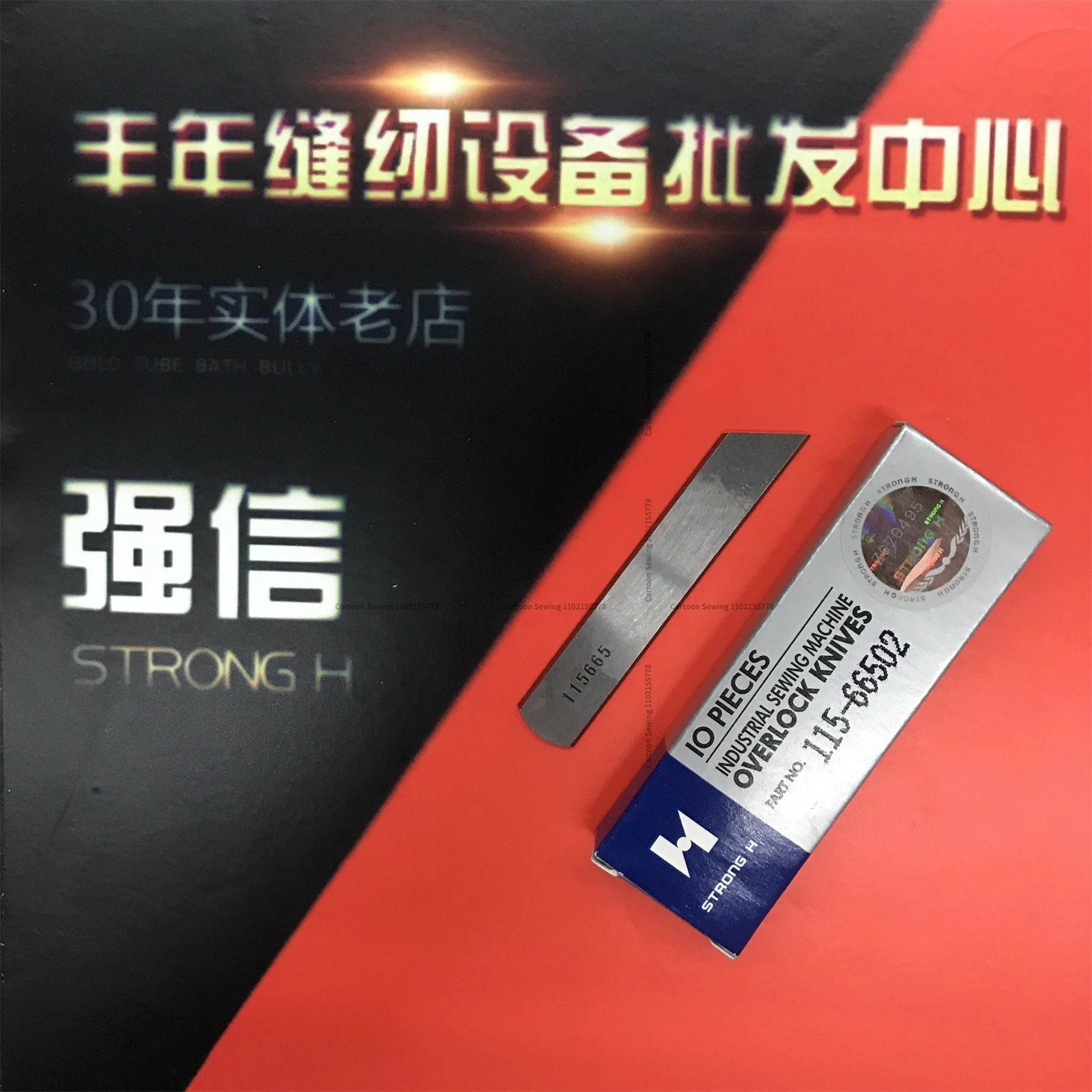 10 шт. 115-66502 лезвие прочный H нижний нож толстый материал резак боковой наклон для