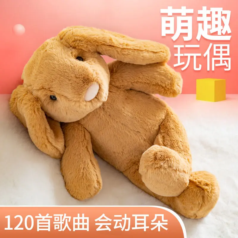 Умные кролики могут петь и двигать уши. Прекрасные куклы успокаивают кукол.