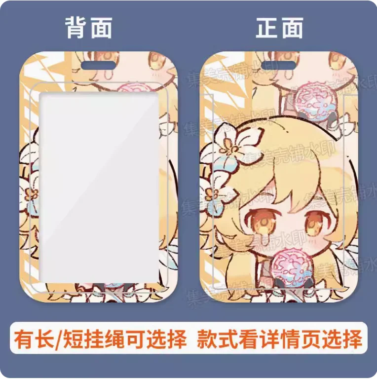 Коллекция 2024 года аниме Genshin Impact Kamisato Ayato Shenhe наклейки на телефон банковские