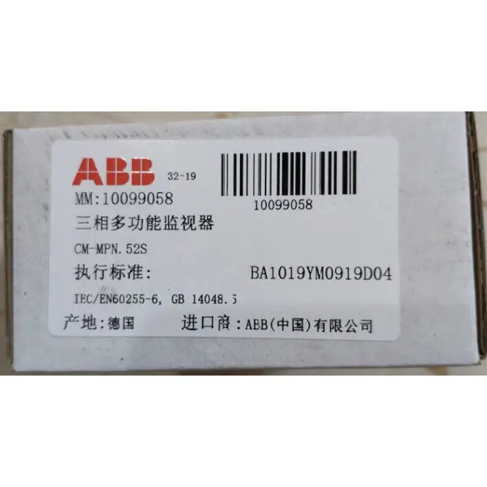 

1 шт., новинка, ABB CM-MPN.52S 1SVR750487R8300 в коробке, бесплатная доставка # YP1