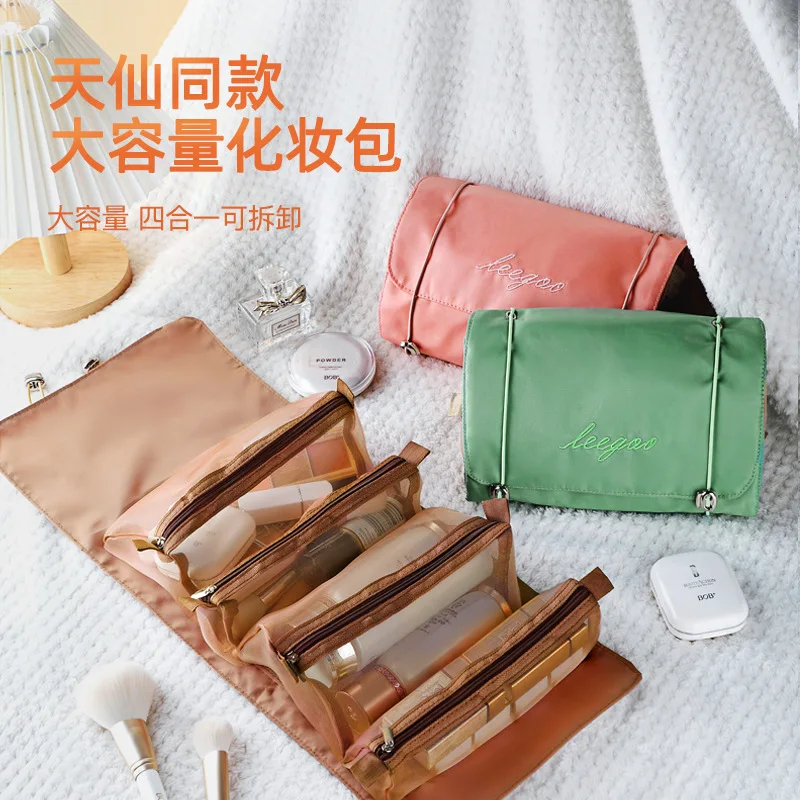 Купи Lazy Detachable Cosmetic Bag Portable Large-capacity Four-in-one Portable Folding Travel Cosmetic Storage Wash Bag за 839 рублей в магазине AliExpress