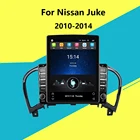 Для Nissan Juke 2010-2014 2 Din 9,7 