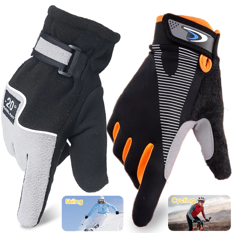 

Outdoor Sports Gloves Winter Warm Polar Fleece Thermal Touchscreen Glove Cycling Skiing Hking Motorcycling Glove for Men Women