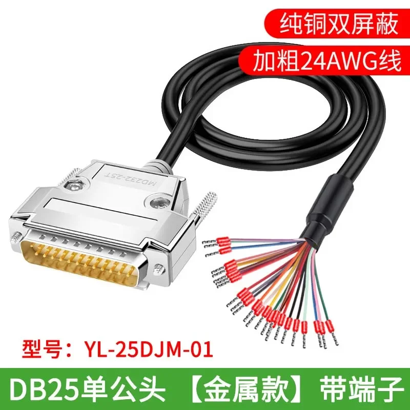 

DIVEDEER Промышленный последовательный кабель DB9 DB15 DB25 24AWG