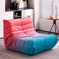 Simple light luxury modern caterpillar net red small apartment bedroom freehand space lounge chair lazy  minimalist sofa  диван