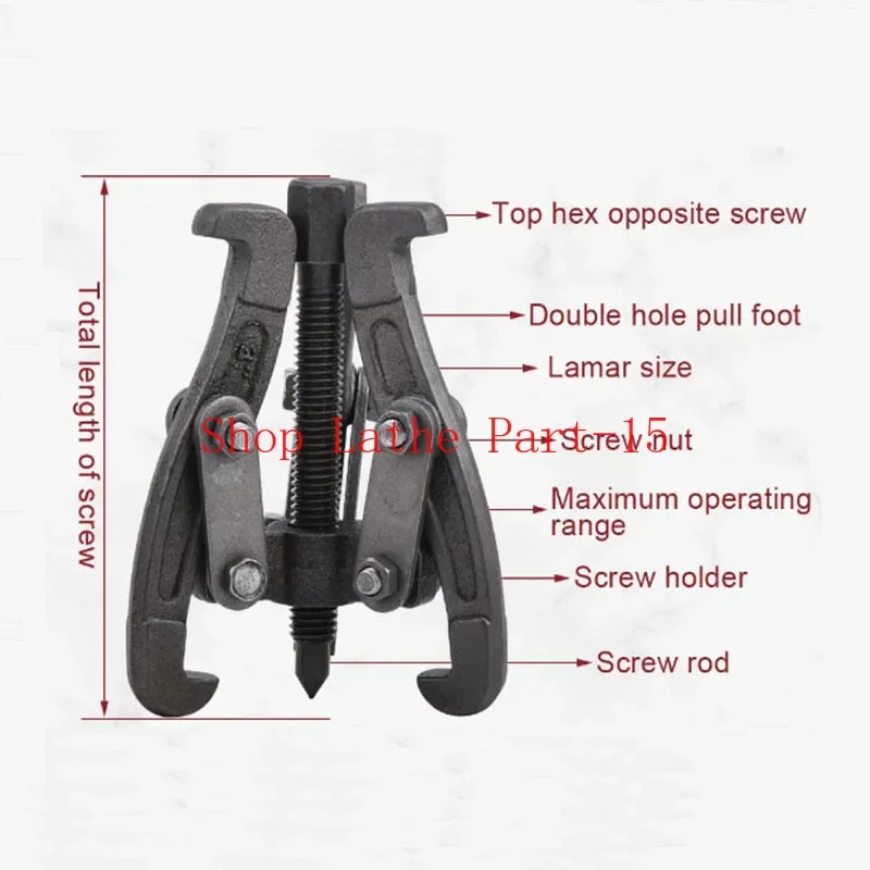 14 &quot350 мм съемник подшипников шестерен инструмент ступица многофункциональный