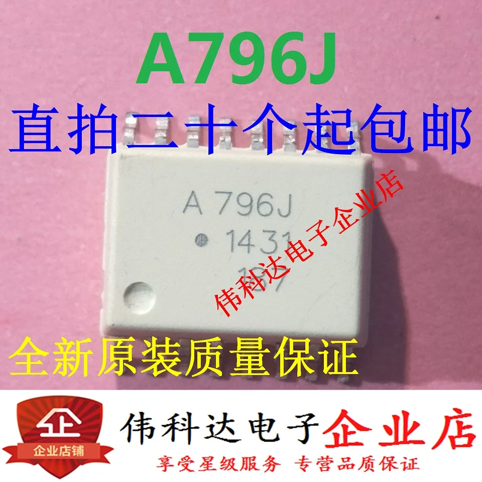 10 шт/партия A796J фотосессия/SOP16