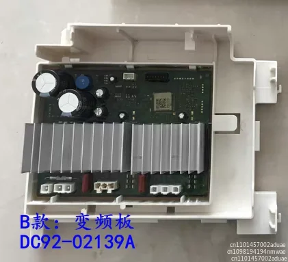 Фото Стиральная машина WW90M64FOPX OPW DC92-02138L DC92-02140A 02139A №3