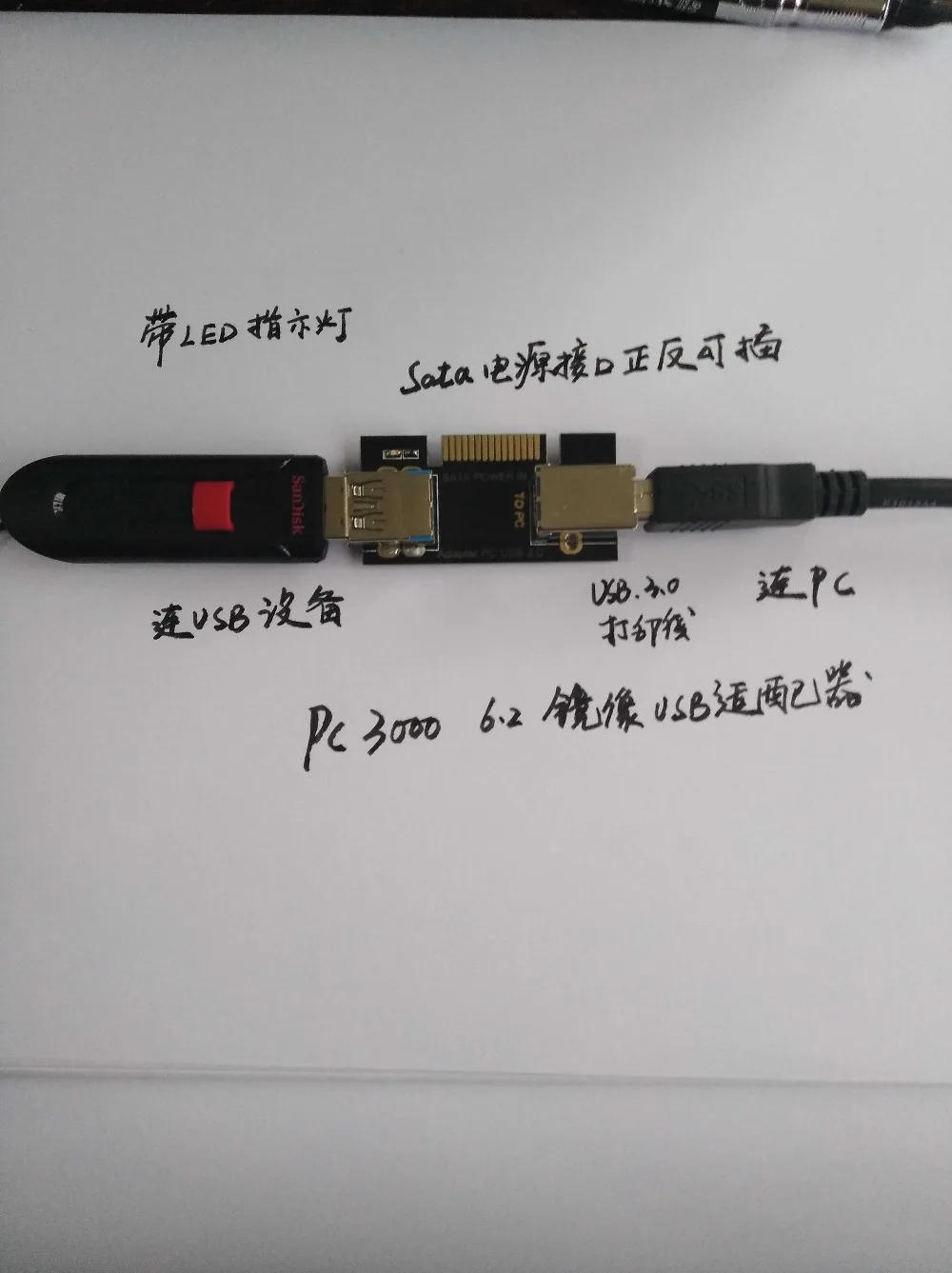 Фото Адаптер PC3000USB поддерживает восстановление данных с USB-накопителей, SD-карт, TF-карт и других USB-устройств, включая восстановление данных с U-дисков и карт SD/TF, а также поддерживает восстановление данных с файлов формата PC30006.2. №1