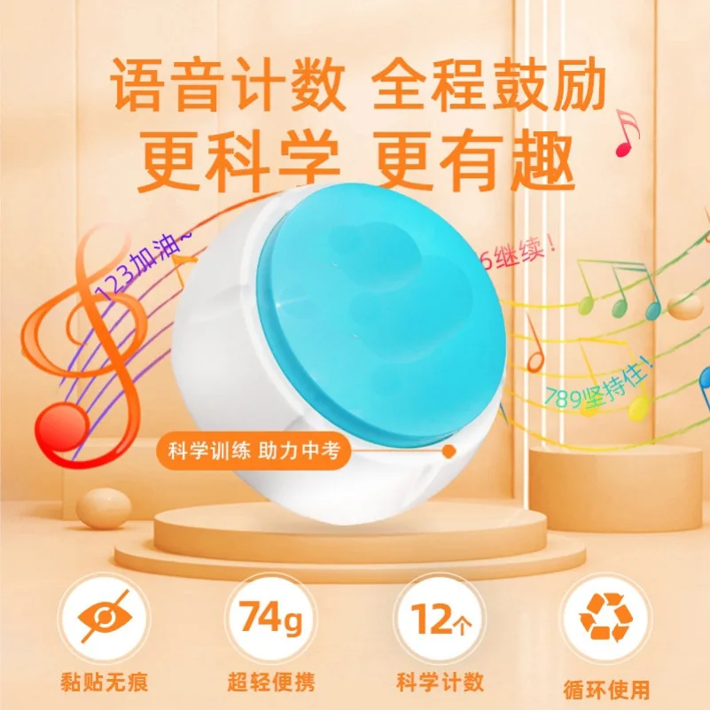 

Детский артефакт с сенсорной высотой устройство с подсчетом и голосовым подсчетом устройство с высотой похлопывающая тренировка усиливае...