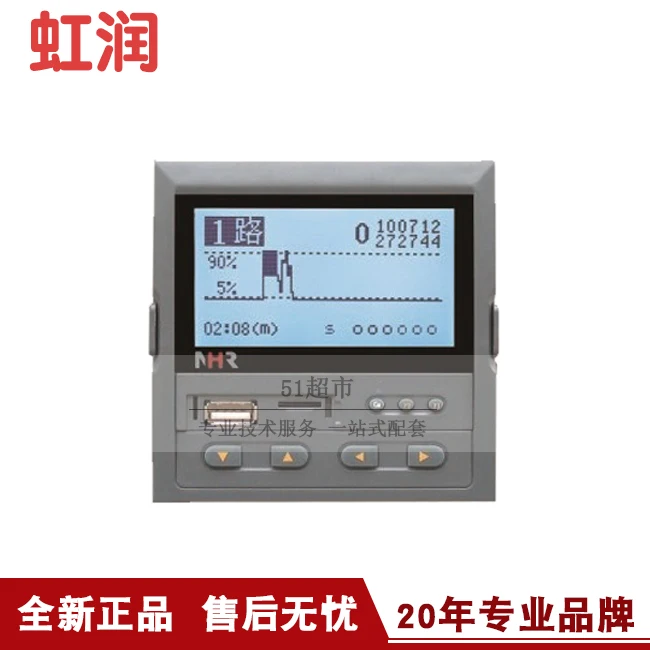 Оригинальные продажи Hongrun NHR-7100/7100R Series ЖК-контроллер Hanxian/безбумажный рекордер