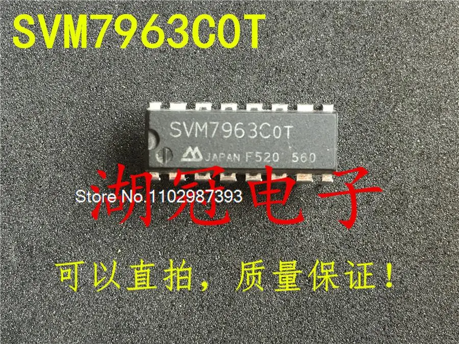 

10PCS/LOT SVM7963COT DIP IC