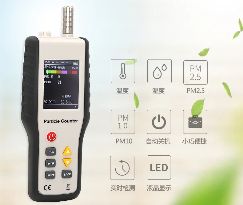 HT-9600 Детектор гранулирования пыли качества воздуха PM2.5 Беспыльная пыль для