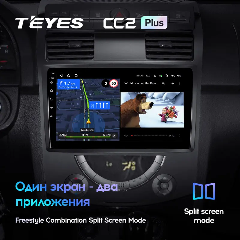 TEYES CC2L и CC2 Plus Штатная магнитола For СсангЙонг Рекстон Y250 SsangYong Rexton II 2 2006 - 2012 Android до