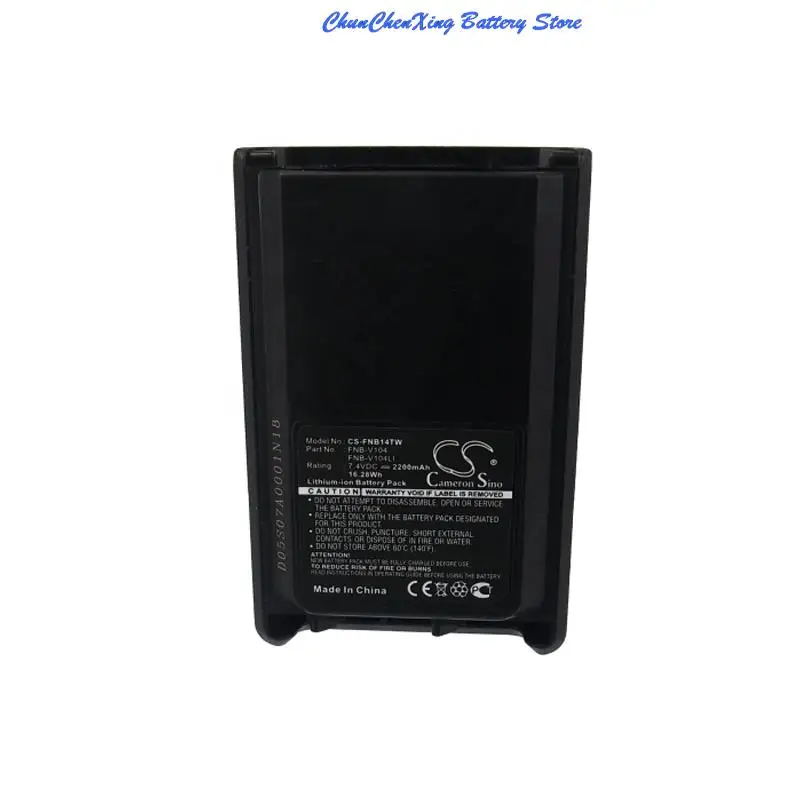 

Аккумулятор OrangeYu 2200 мАч для Vertex/YAESU VX230, VX-230, VX231L, VX-231, VX234, VX-231L