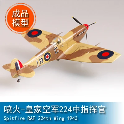 

Модель летательного аппарата размером 1/72, полутормозная модель командира 224 1943