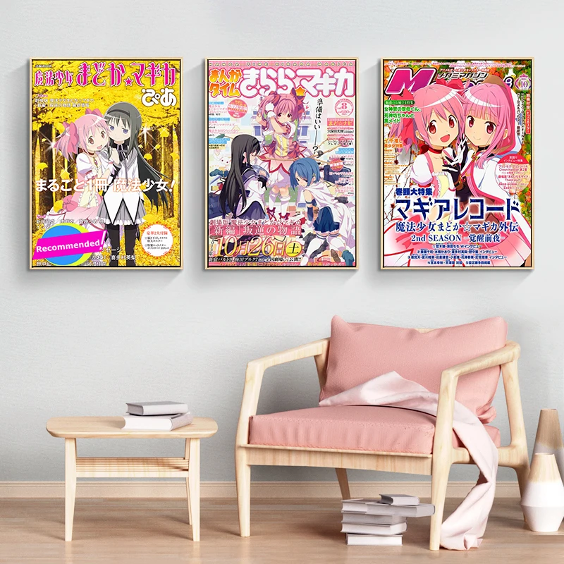 Постер Puella Magi Madoka Magica Аниме Манга Обложка журнала мультфильм девушка