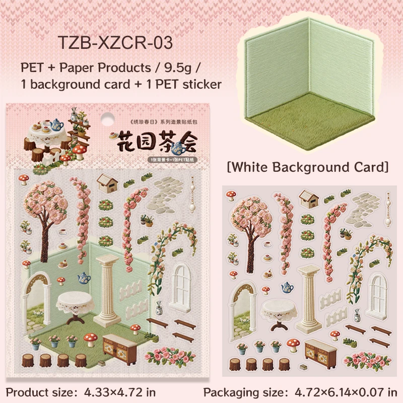 

Винтажные вышитые наклейки «Весенний лес» TZB-XZCR-01