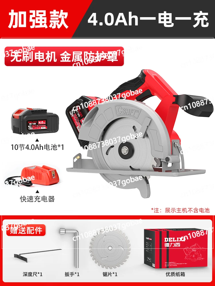 Станок для резки Wyj перезаряжаемая пила многофункциональный тайваньский