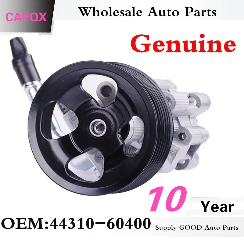 Насос гидроусилителя руля CAPQX OEM #44310-60400 для LX470 LAND CRUISER 100 UZJ100 VZJ100 2002 2003 2004 2005 2006 |